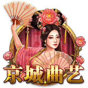 Imperial Opera